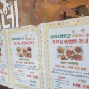 껀어네방앗간 - 서대문구 가재울로 45 | 껀어네방앗간