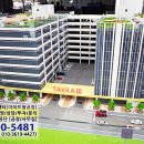 타크라구내식당 이미지