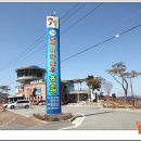 단풍미인한우홍보관