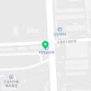 경진화물，금강카고크레인