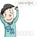 관사 이미지