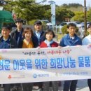 백로아파트경로당 이미지