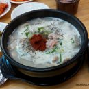 손큰할매순대국 이미지