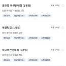 필승로또복권판매점 네이버블로그