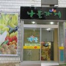 현대호반슈퍼 이미지