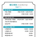역곡 홈플러스 이미지