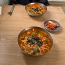 대우장 | 묵호 여행 맛집 추천 장칼국수 맛집 [대우칼국수]