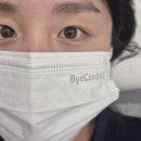 투브로우즈아카데미 강동점 이미지