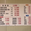 예당한우명가 이미지