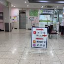 송탄보건소&사회복지시설 | 강서구보건소 건강진단서 결핵검진 진단서 보건증 발급 비용 소요시간 절차