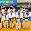대한유도관