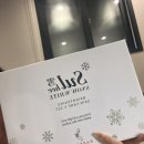 설희네 | 설희 미백 주름 이중 기능성 기초 5종 스킨케어 세트 리뷰 💕 리얼 사용 후기