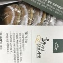 간식명가 이미지