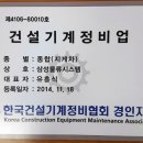 (주)삼성종합물류 이미지