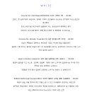 쿠마카세 이미지