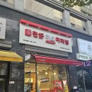 간석4동-10 이미지