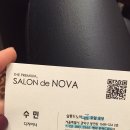 살롱드노바(Salon de NOVA)