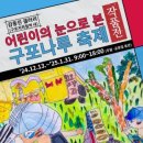 구포 이미지
