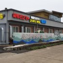 동일1리 마을회관 이미지