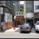 엄마손추어탕 - 서구 상무버들로 35 | 엄마손추어탕