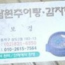 장승배기역 부근 이미지