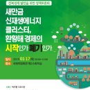 주성에너지