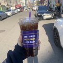 레프트뱅크 영남대점 이미지