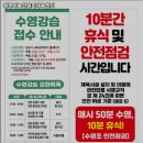 농민문화체육센터 다목적경기장 | 강원특별자치도 원주시 헬스장 원주시농민문화체육센터 내용가격운영시간주차리뷰 알아보기
