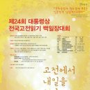서귀포산업과학고등학교 이미지