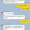 플랜잇 아카데미, 컨설팅