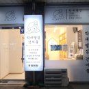 마린푸르지오 아파트 후문 이미지