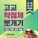 이준형과학교습소