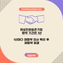 휴먼앤테크 이미지