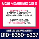 주식회사 포리버 이미지