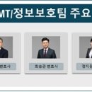 법무법인린