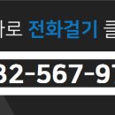 하나(단지내)공인중개사사무소 이미지