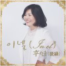 후연 이미지
