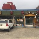 윤가네숯불갈비 이미지