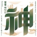 별별연구소 이미지