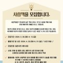 책과사람교육원 이미지