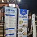 뉴서울활어판매