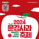 문경27 이미지