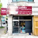 엉클스빠델라 이미지