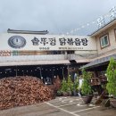 무주 농원 이미지