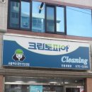 크린토피아풍림 이미지