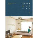 정성돈 이미지