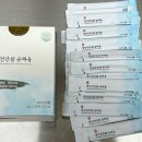 정수건강원 - 진주시 진양호로569번길 4 | 정수건강원