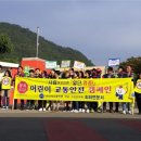 한국안전총연맹 이미지
