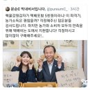 SNS를 통해 강원도 재고감자를 판매홍보한 최문순 도지사 이미지