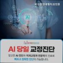 파크원현대엠치과의원 이미지